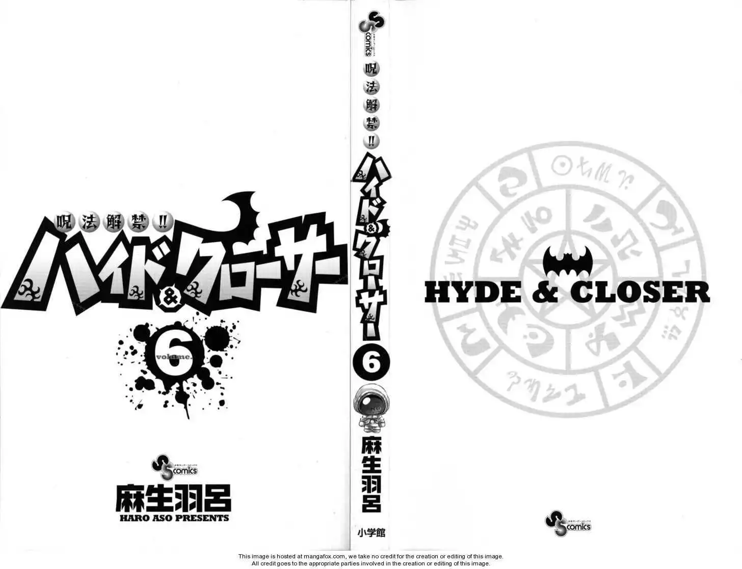 Magic Ban Removal!! Hyde and Closer Chapter 46 3